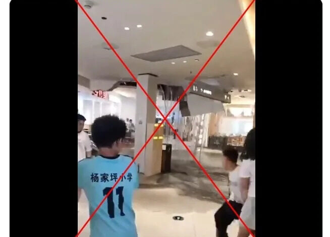 Misleading Video of Chongqing Shopping Centre Collapse Goes Viral
