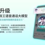 soul-app-unveils-innovative-full-duplex-voice-model-for-ai