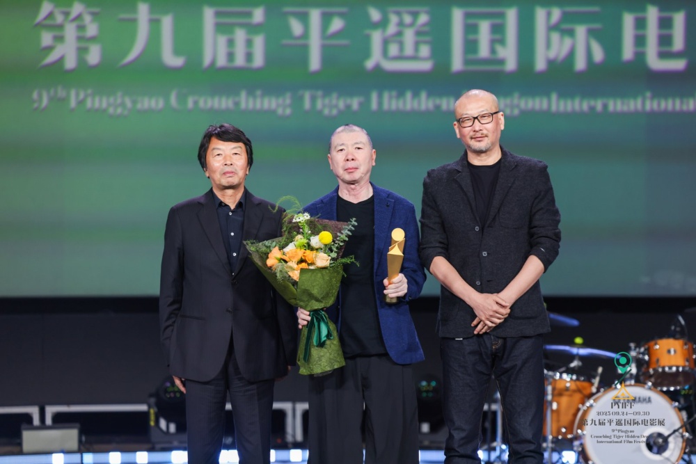 Pingyao Film Festival Celebrates Cinema with Awards and Performances