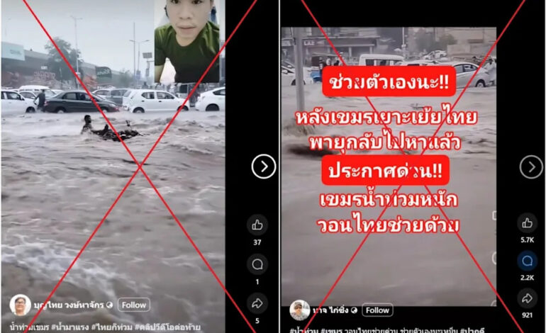 Thai Social Media Misinformation Uses Pakistan Flood Video to Mock Cambodia
