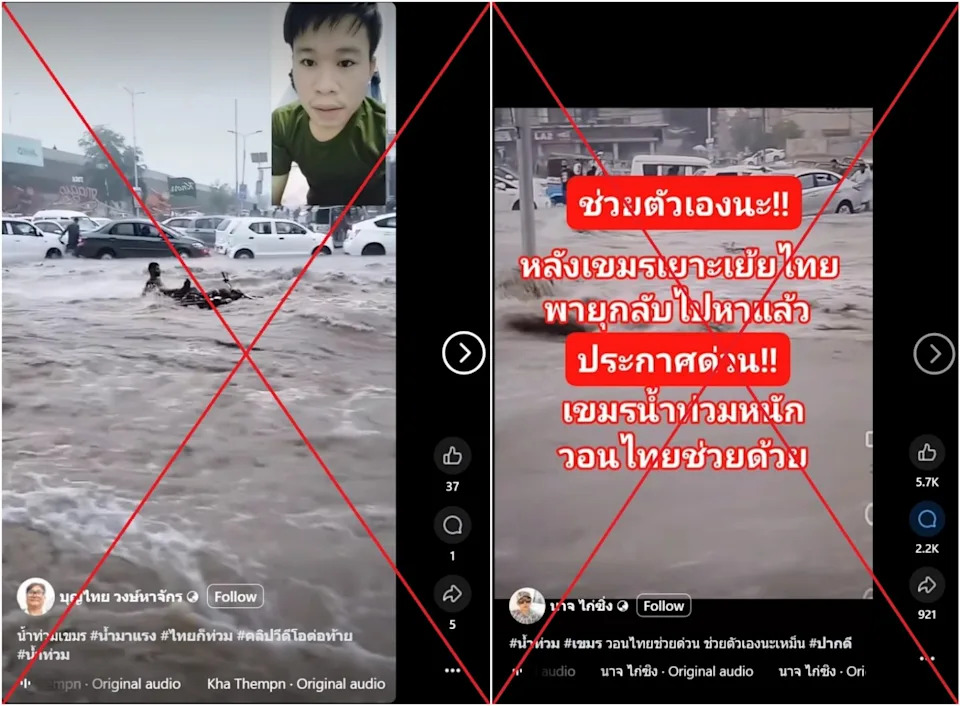 Thai Social Media Misinformation Uses Pakistan Flood Video to Mock Cambodia