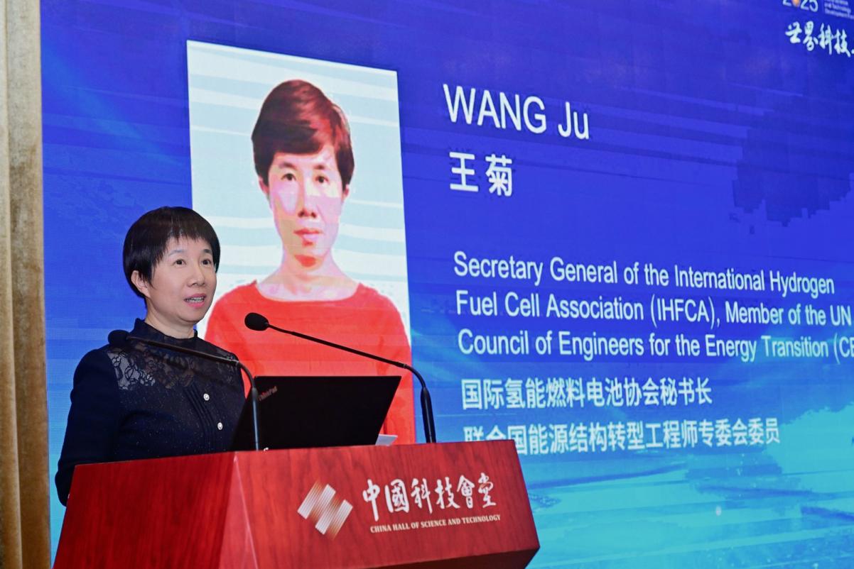 Global Experts Gather at Beijing Forum to Promote Green Hydrogen