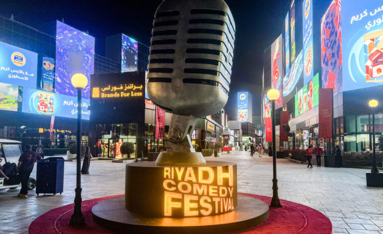 Riyadh Comedy Festival Highlights Saudi Efforts to Diversify Culture
