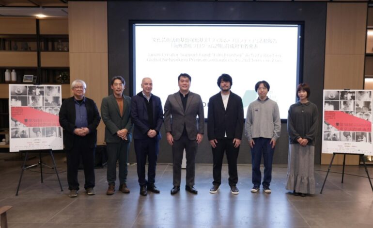 Japan Selects Filmmakers for Second Film Frontier Networking Program