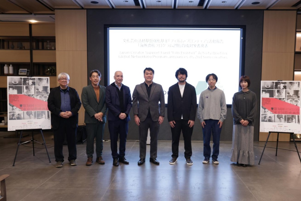Japan Selects Filmmakers for Second Film Frontier Networking Program